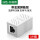 白色 -【升级款】加厚PCB板/金属屏蔽层-1个装