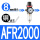 AFR2000铜芯PC8-02