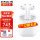 AirPods2【6期 免息】