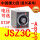 JSZ3C-D AC220V