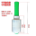 10cm宽手柄膜一卷+38mm绿色手柄