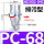 RHE人和牌AD302-04C排渣型PC-68