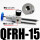 高压过滤减压阀QFRH-15