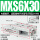 MXS6-30