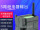 GPRS-2505(2G)+500M卡首年