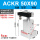 ACKR 50-90 左转