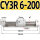 CY3R 6-200