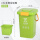 15升T桶+带滤网（果绿色） 厨余垃圾