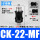 CK-22-MF/气管直头10mm