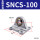 SNCS-100