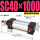 SC40x1000