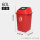 60L方形垃圾桶(红色)有盖 含一卷垃圾袋