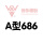 A-686Li