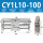 SR-CY1L10-100