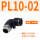 PL10-02黑色（100个）