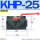 KHP-25 (碳钢)