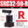 转角气缸SRC32-90-R