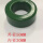 50*30*20绿色磁环