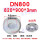 DN800820*900*3mm