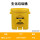 6加仑/22.6L/黄色·生化垃圾桶