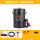24V矮桶+10米高压油管挖机