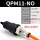 QPM11-NO常开型2分配黑6mm接头