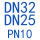 灰色 DN32*DN25 PN10