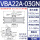 VBA22A-03N 气控型