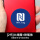 2代_IC卡贴【蓝色NFC】