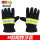 14款消防手套(带3C认证)