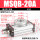 MSQB-30A款