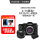 XT5黑色+XF35/1.4镜头+原电池1块