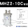 MHZ2-10C【单作用常闭】