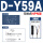 D-Y59A