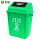 20L摇盖分类垃圾桶绿色