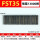 FST35(1箱10盒价格)1箱