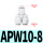 APW变径Y型三通10-8（10个）