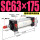 SC63x175