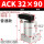 ACK32-90(亚德客型)普通款备