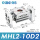 MHL2-10D2精品