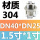304材质DN40*DN25(1.5寸*1寸)