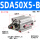 SDA50X5-B