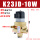 老阀K23JD10W电压：AC220V
