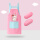 粉色小兔围裙+套袖