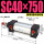 SC40x750