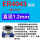 气保焊ER4043直径1.2mm 一盘7公斤