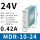 MDR-10-24 24V 0.42A 10W