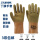 （3双）兰浪V330型防水防滑耐油酸碱手套