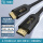 【发烧款锌合金】HDMI2.1线-1米