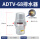 ADTV-68不间断排水器